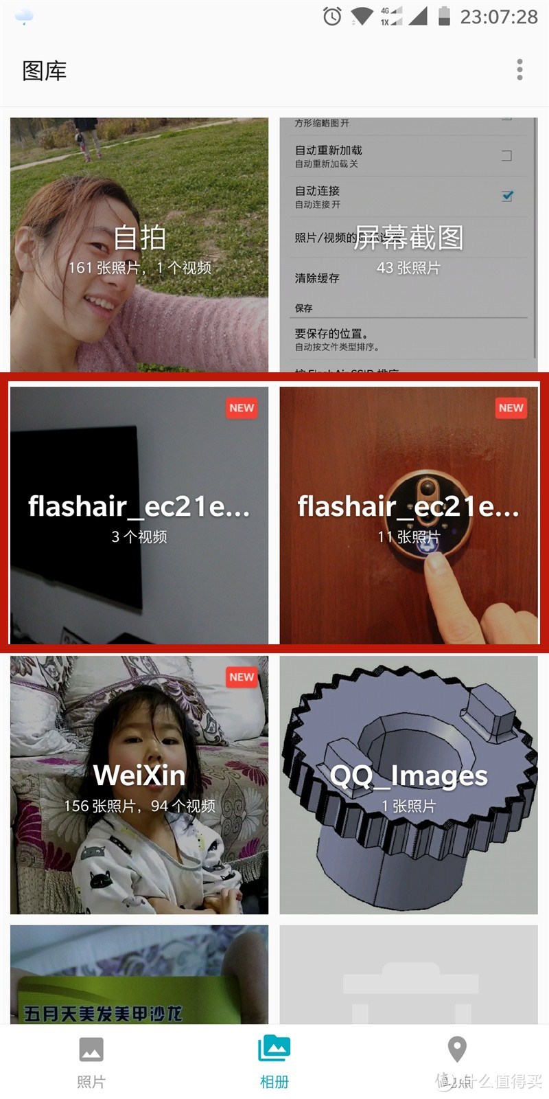 东芝FlashAir第四代无线存储卡试用