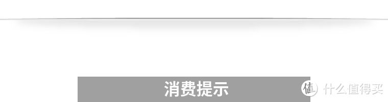 让剃须成为享受，ICRT六款电动剃须刀权威测评