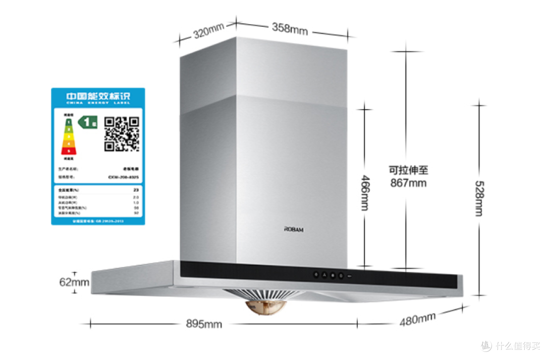 老房翻新之厨房篇 油烟机 垃圾处理器 吊顶