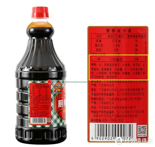 酱油测评：宝宝吃哪种酱油，你真的挑对了吗？这十三款酱油哪种适合宝宝吃？