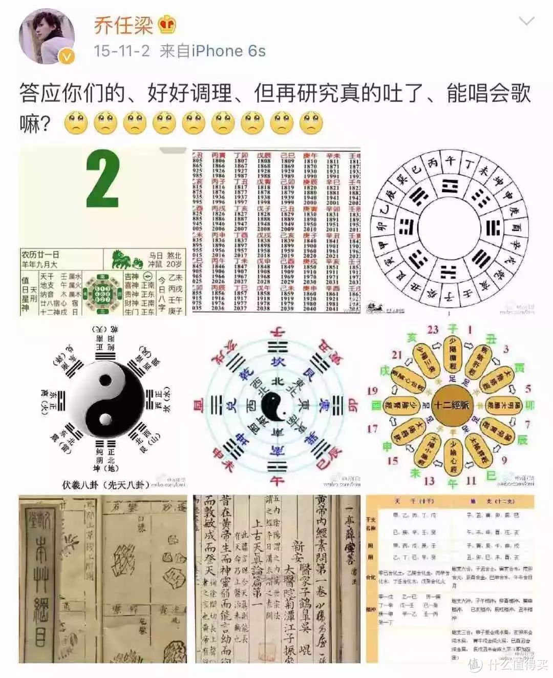 马薇薇抑郁症：不是脆弱的人才生病，也并不是乐观的人就可以向上