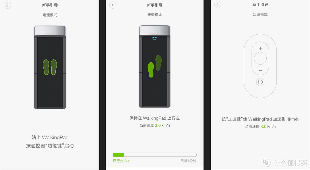 千里之行始于足下——WalkingPad走步机使用体验