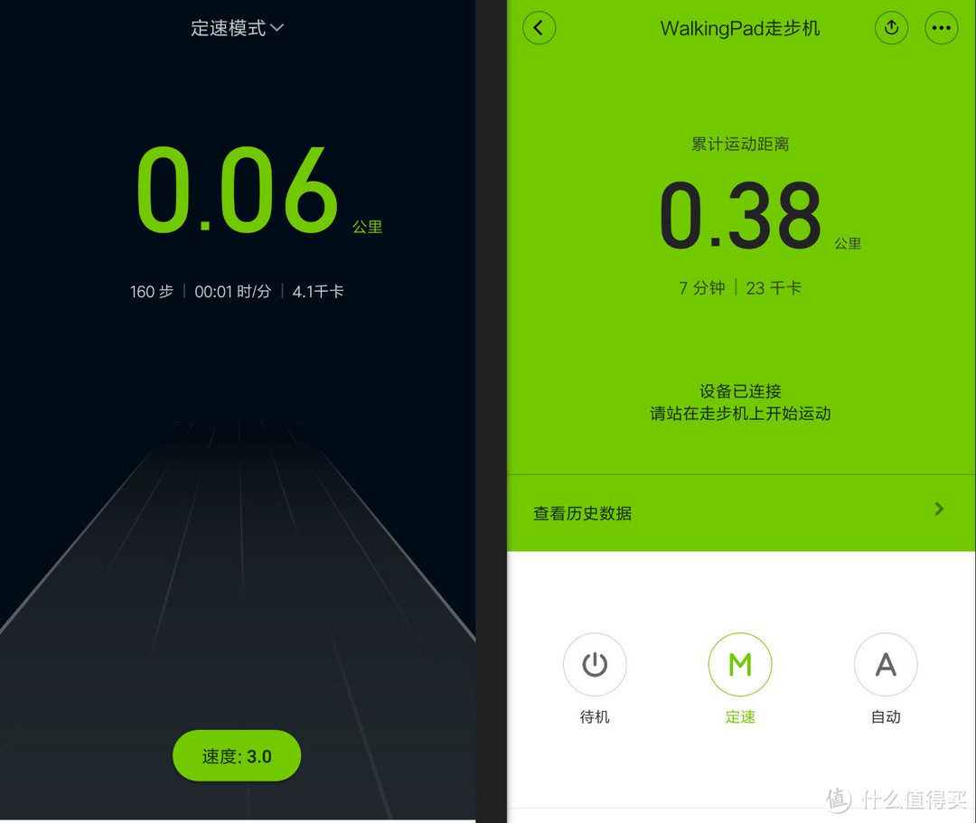 千里之行始于足下——WalkingPad走步机使用体验