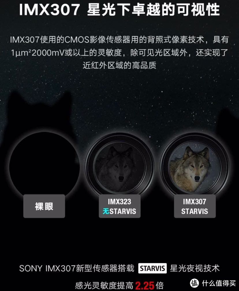 93块钱买的行车记录仪怎么样?盯盯拍MIX3晒单及使用感受