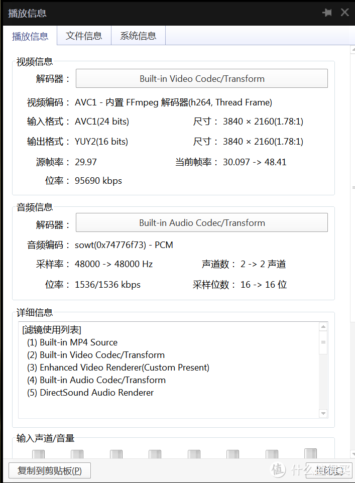 专业？还是优秀？优派 VP2768-4K 专业显示器套装（含校色仪）深度测评给你答案