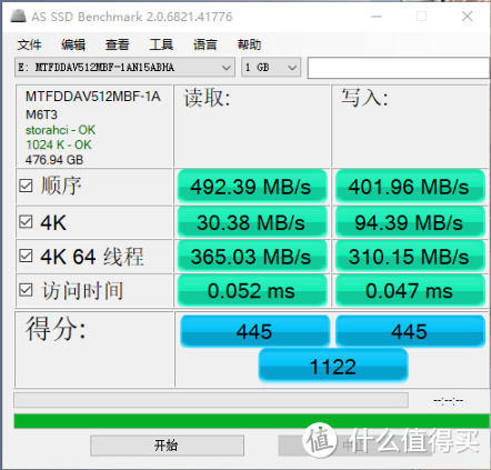 AS　ＳＳＤ测速（Ｍ６００　５１２Ｇ）　