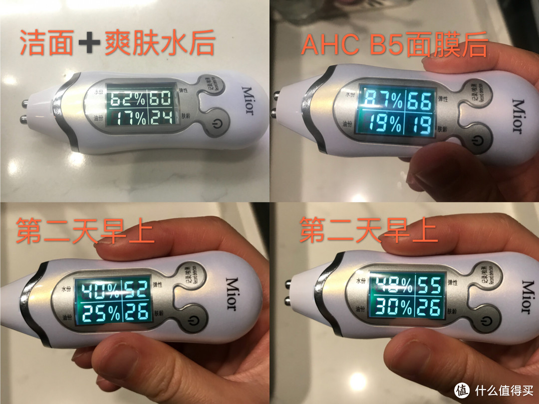 冬天里的一捧水？AHC 臻致B5玻尿酸原液精华体验