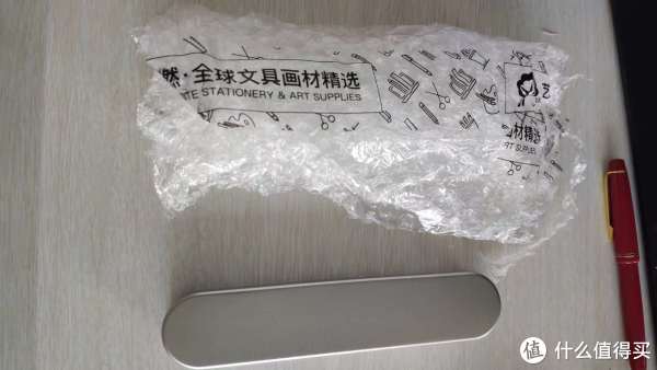 细长的文具盒