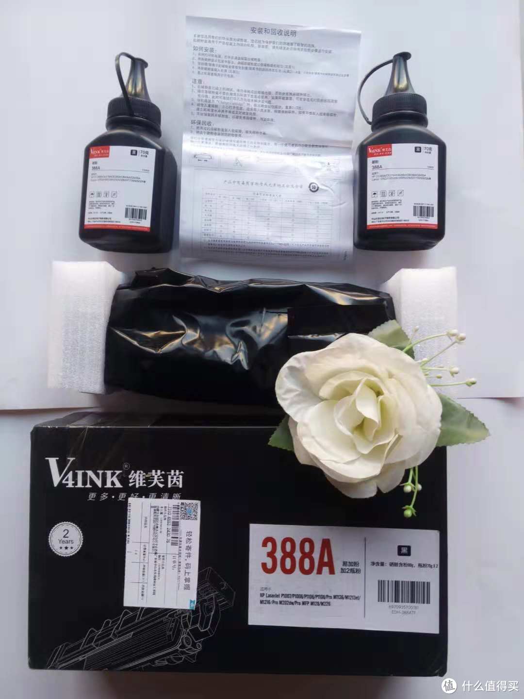 V4INK维芙茵388a硒鼓易加粉开箱体验