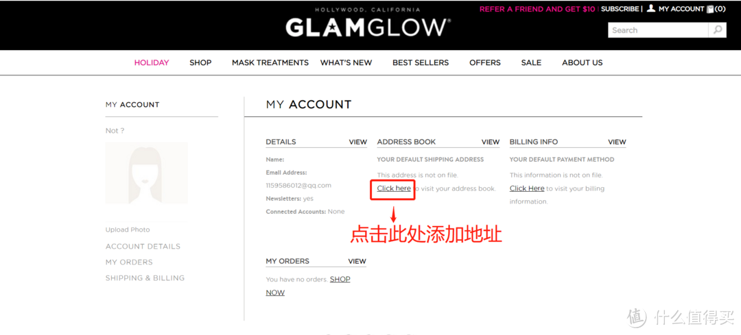 网红发光面膜怎么买？GlamGlow 格莱魅美国官网购买攻略&优惠信息汇总