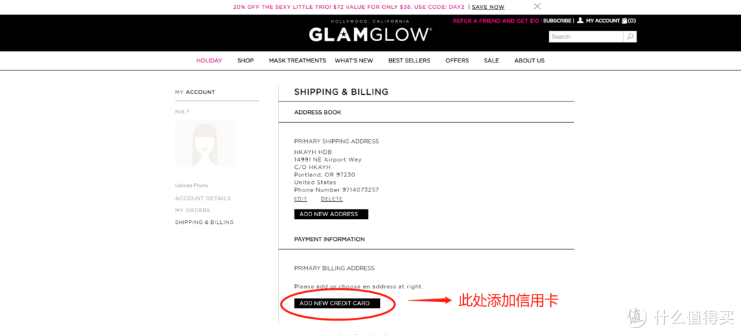 网红发光面膜怎么买？GlamGlow 格莱魅美国官网购买攻略&优惠信息汇总