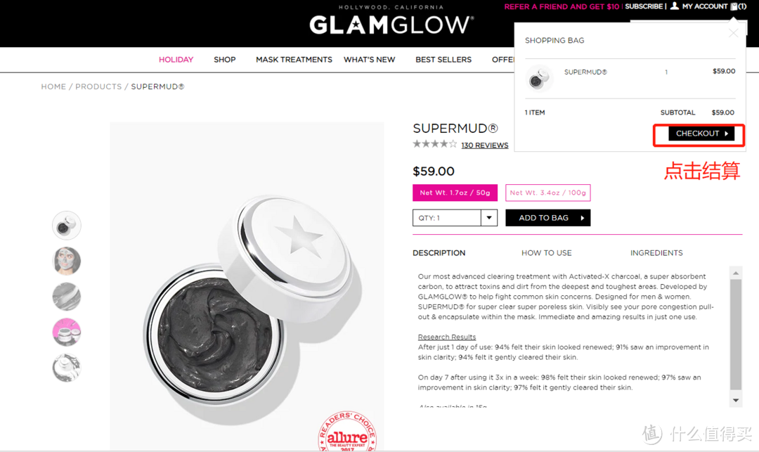 网红发光面膜怎么买？GlamGlow 格莱魅美国官网购买攻略&优惠信息汇总