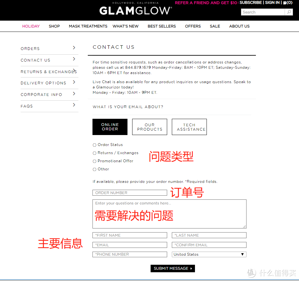 网红发光面膜怎么买？GlamGlow 格莱魅美国官网购买攻略&优惠信息汇总