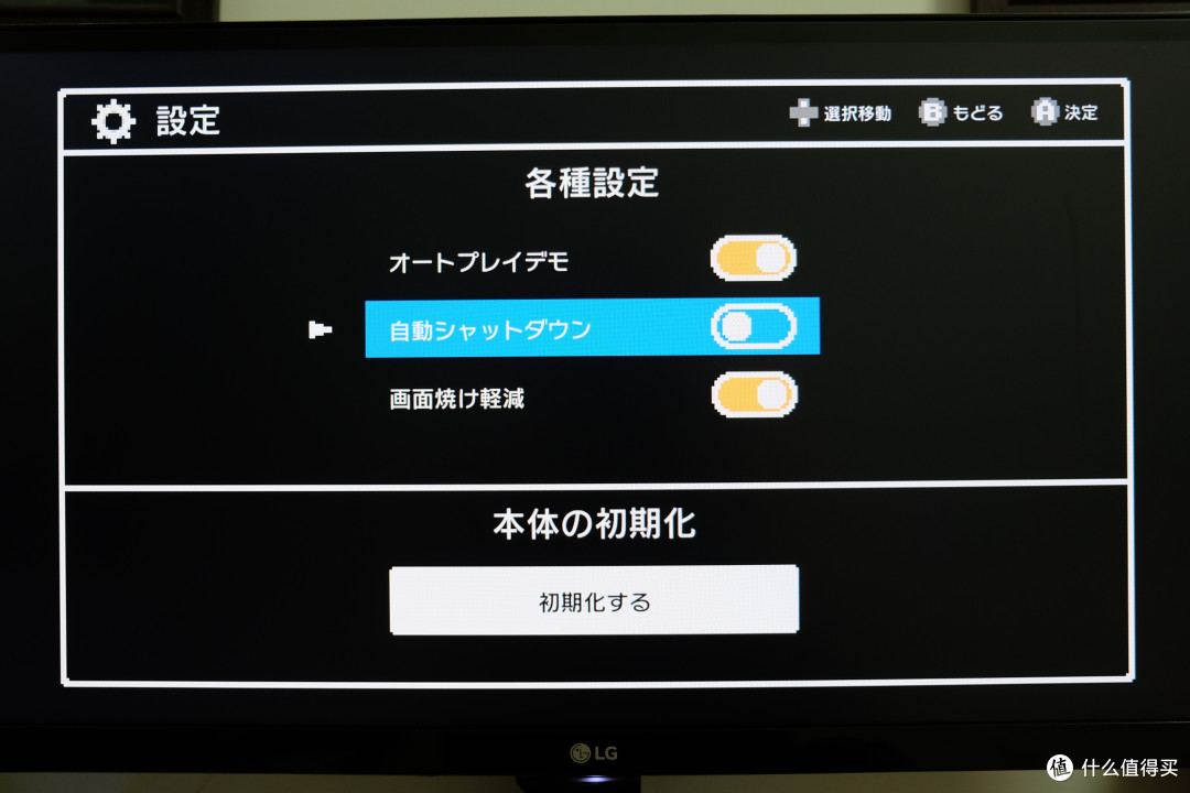 上古游戏机复刻风潮的开创者——任天堂FC迷你开箱简测