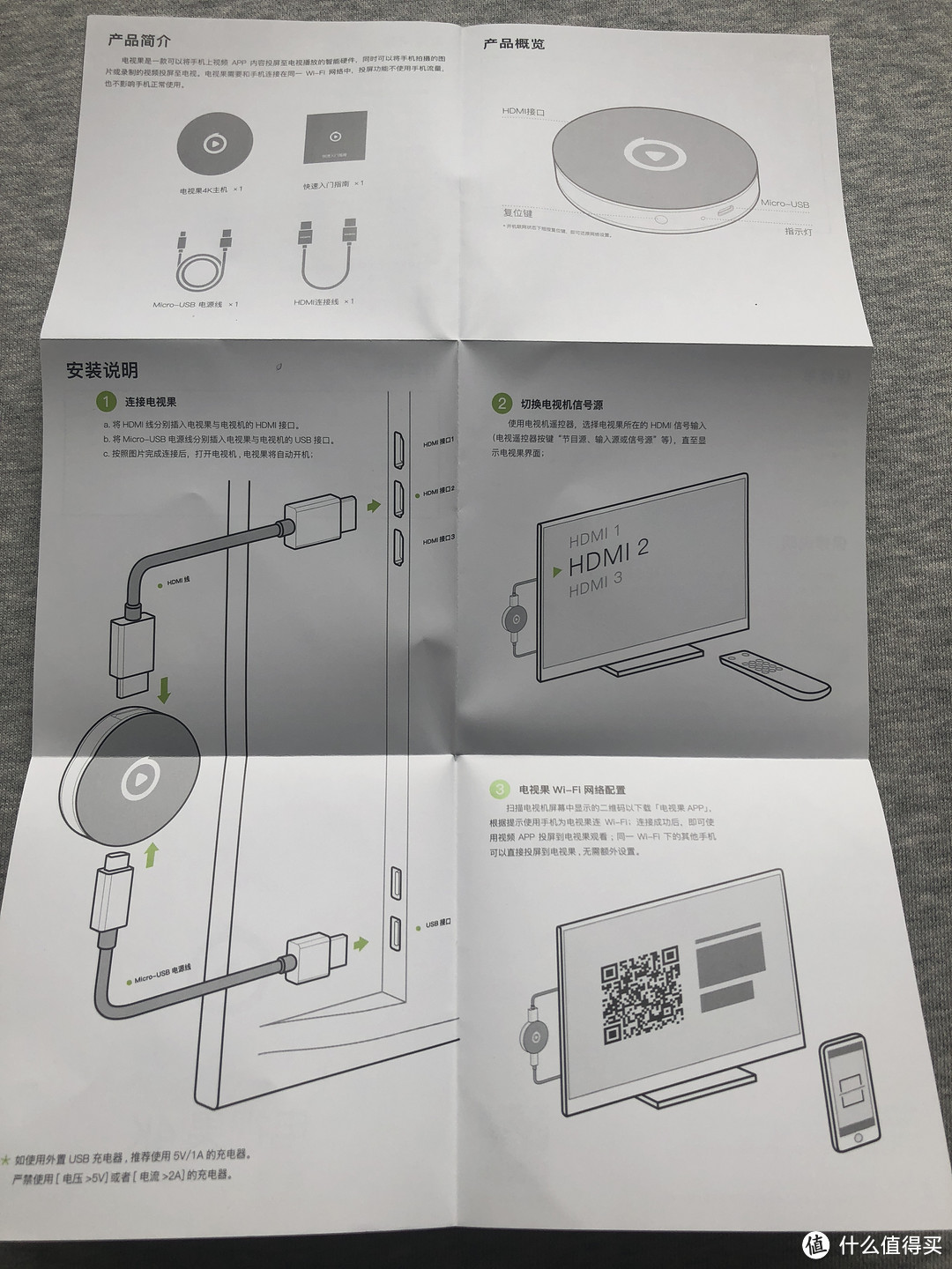 爱奇艺电视果4K，值不值得买？