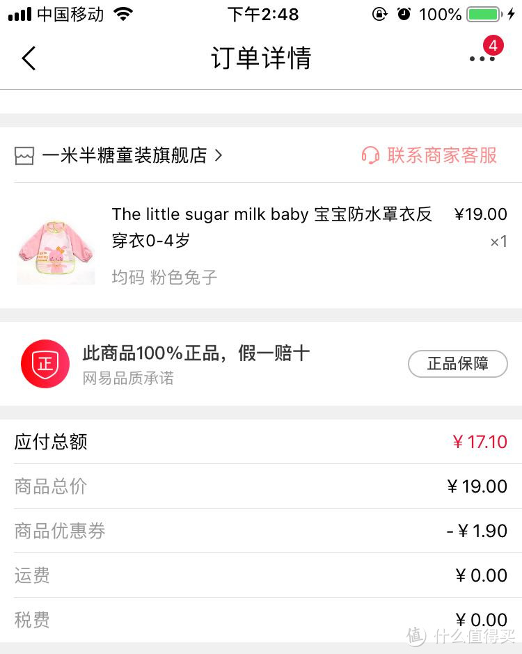 一岁宝妈的不完全辅食经验及工具分享附辅食添加月份表