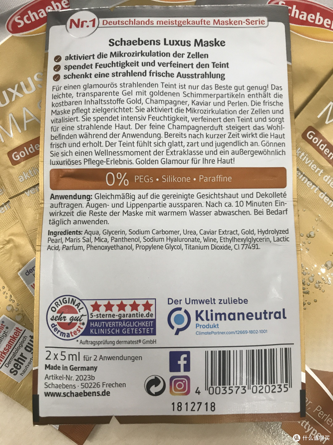Schaebens 雪本诗黄金香槟鱼子酱护理面膜众测报告 面膜面贴 什么值得买