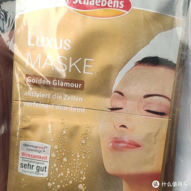 【轻众测】Schaebens 雪本诗黄金香槟鱼子酱护理面膜