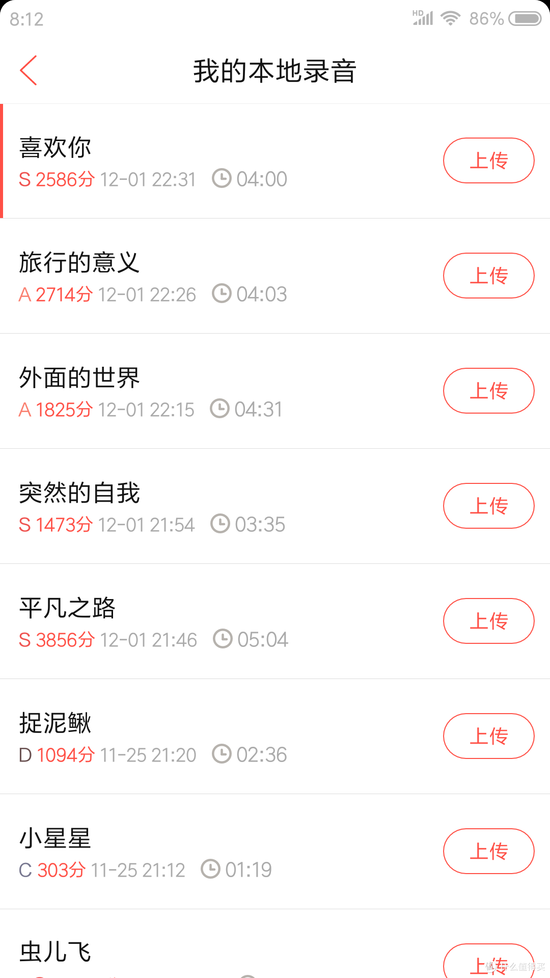 自嗨,家庭嗨,自驾嗨—唱吧C1测评