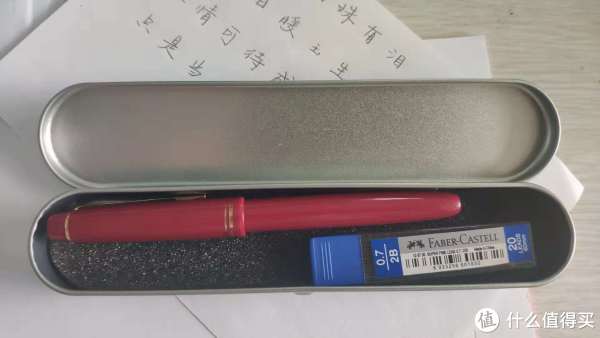 送的笔盒，职能装这点，再多装不下了