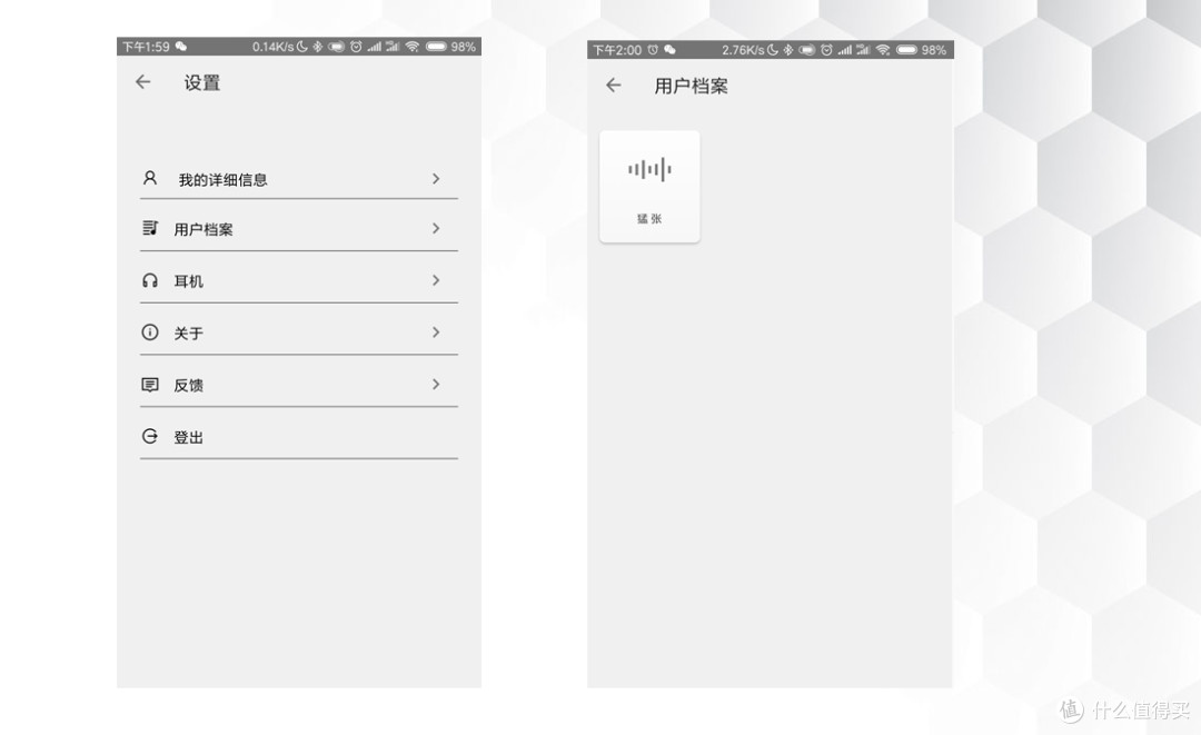 这款耳机可以根据耳力不同，为每个人“量耳定制”音效