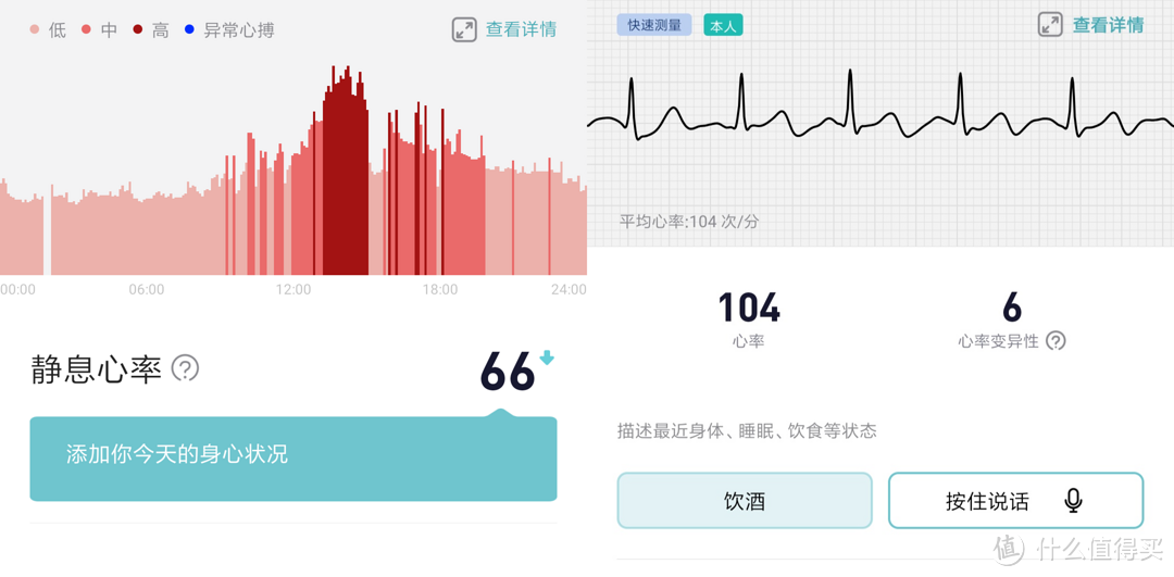 了解米动健康手环1S，关注心血管健康