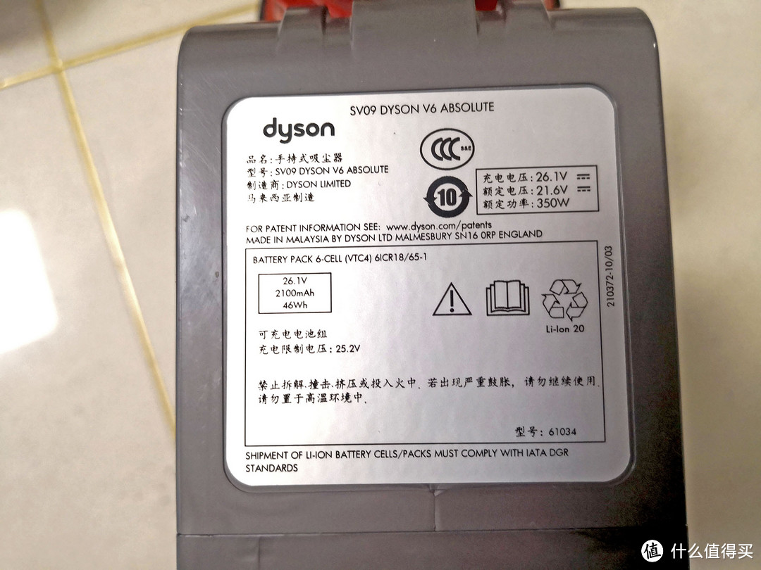 官翻版能买吗？Dyson 戴森 V6 使用体验，以及各型号购买攻略