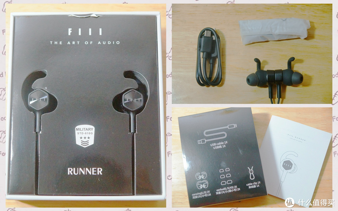 惊！炮击后还能听的耳机——FIIL Runner蓝牙耳机简评