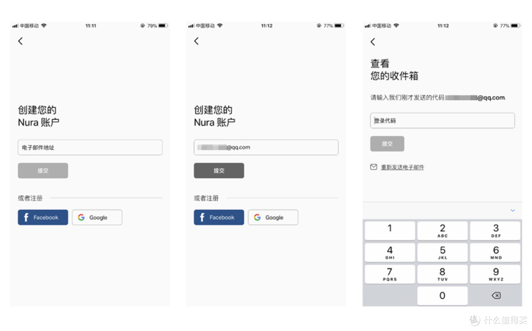 创建Nura APP账户