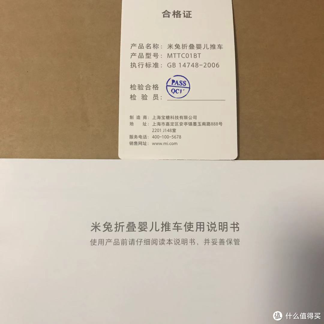 单手秒收，一甩即开——米兔 MTTC01BT 折叠婴儿推车