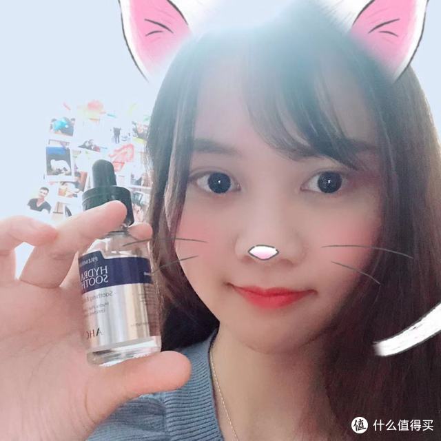 AHC玻尿酸精华原液入手简单评测