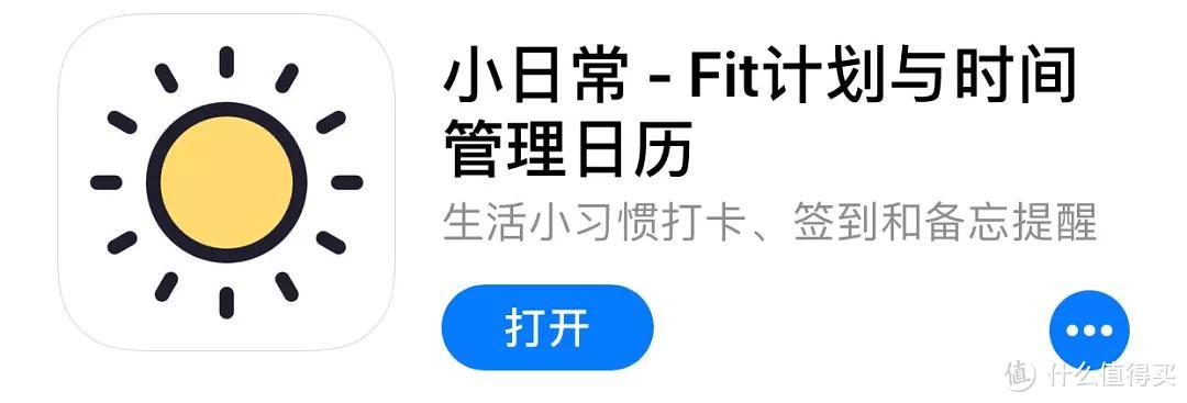 有哪些有利于你自我提升&成长的优质App？