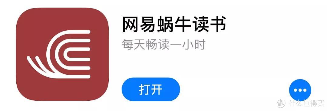 有哪些有利于你自我提升&成长的优质App？