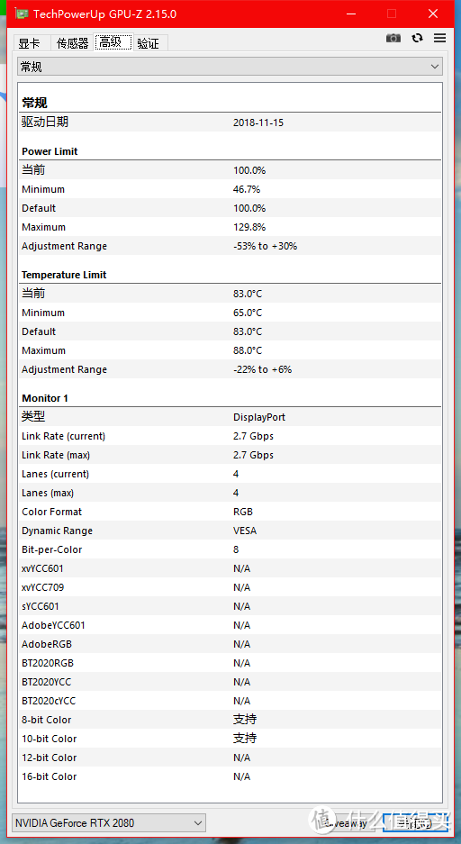 坐上EVGA2080的翅膀飞起来吧！EVGA RTX 2080 XC GAMING开箱评测