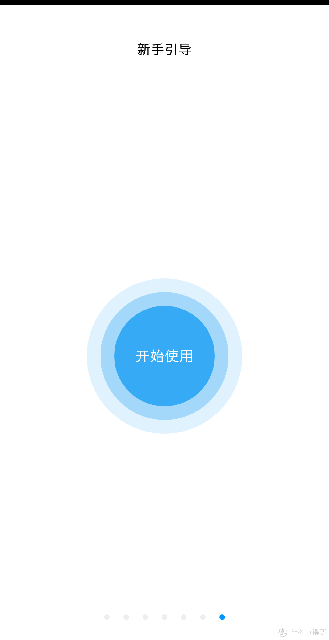 简单好用：米家声波电动牙刷体验报告