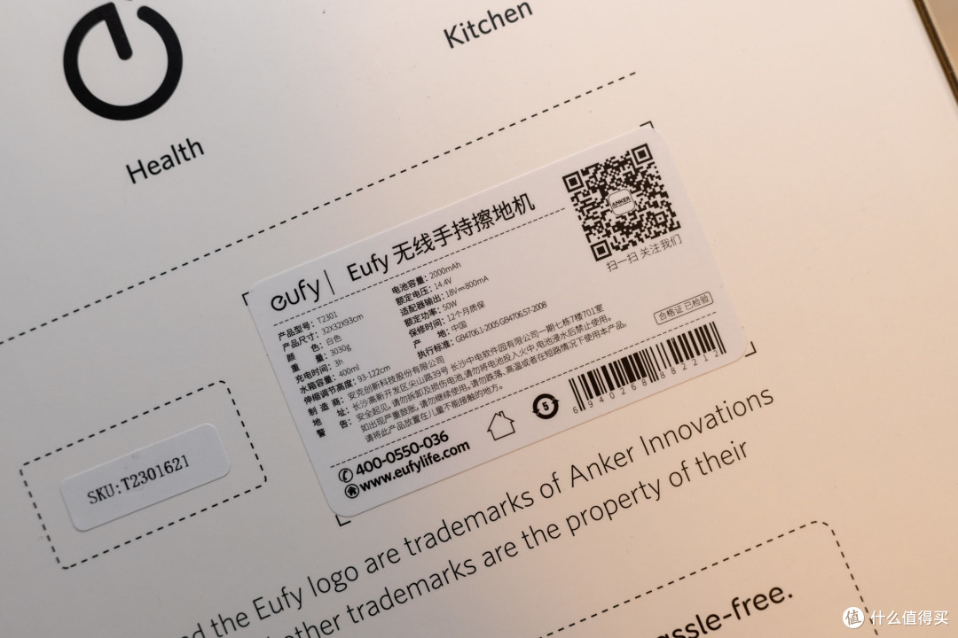 人力和电动之外的混动新选择—Eufy小旋风电动拖把入手小评