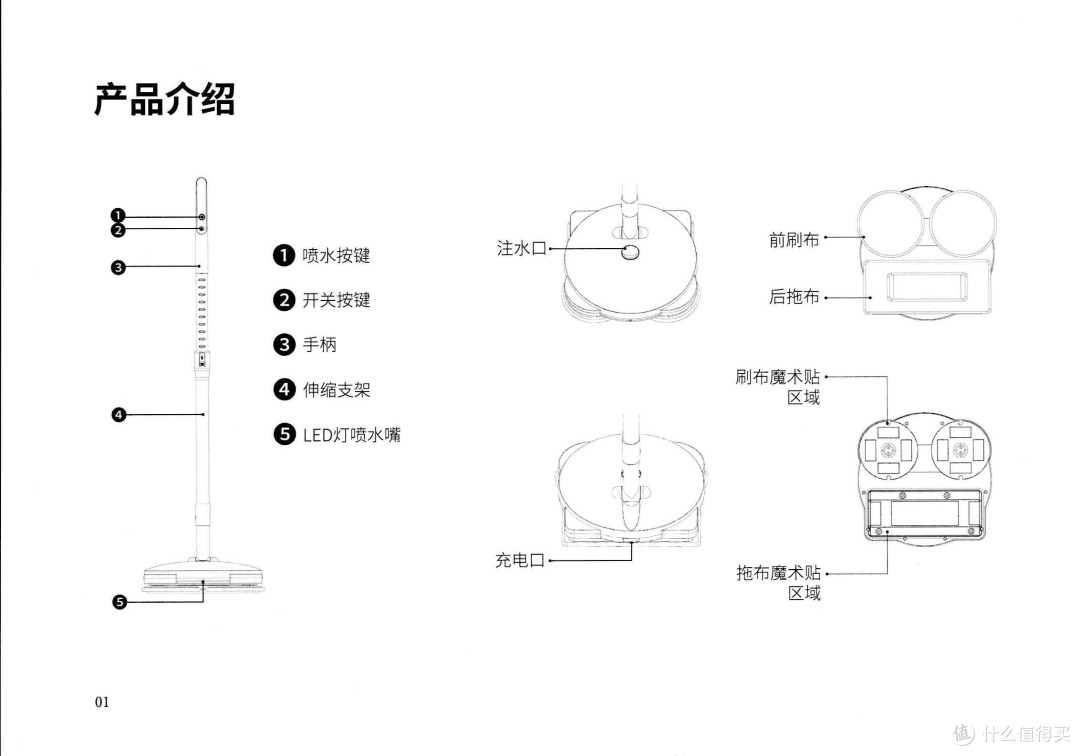人力和电动之外的混动新选择—Eufy小旋风电动拖把入手小评