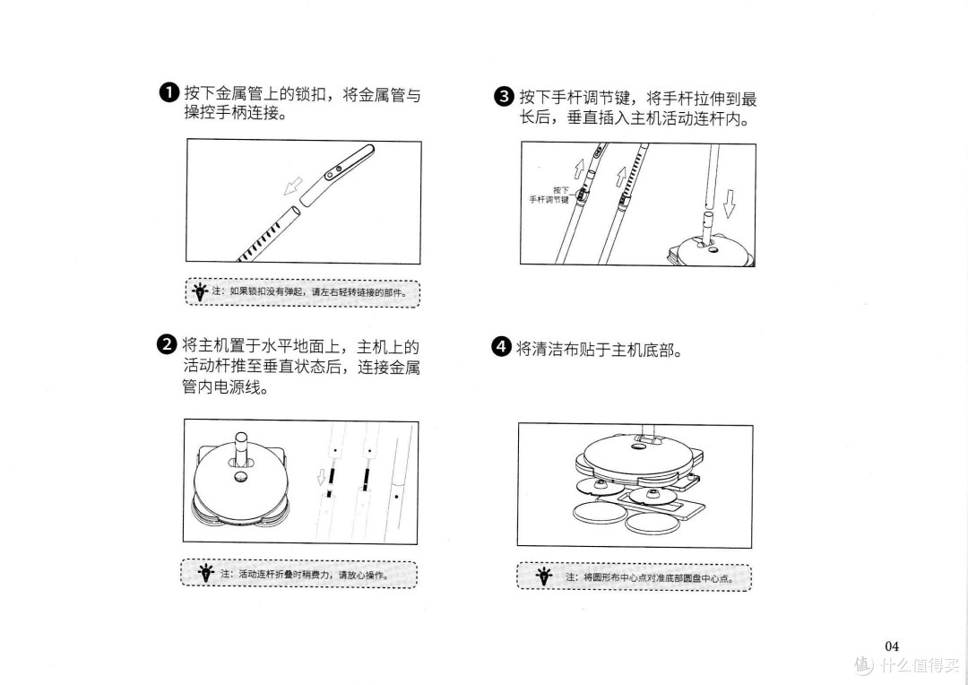 人力和电动之外的混动新选择—Eufy小旋风电动拖把入手小评