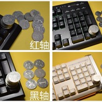 Tt eSPORTS  X1 星脉智能机械键盘使用体验(按键|黑轴)