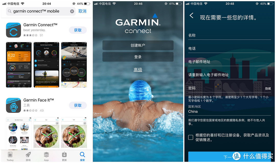 Garmin 佳明 Instinct 腕式户外GPS智能手表 消费众测报告