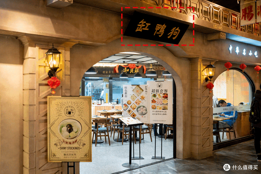 来吃肠粉吧