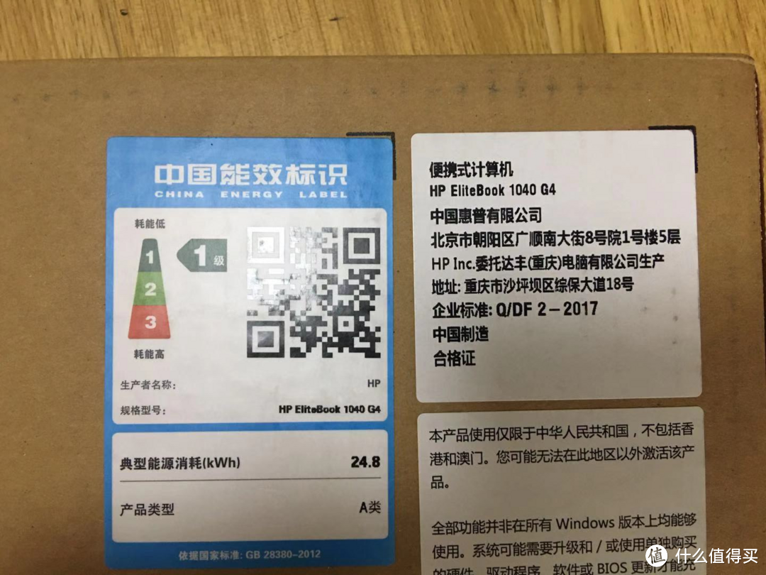 7代CPU的生产力工具升级开箱