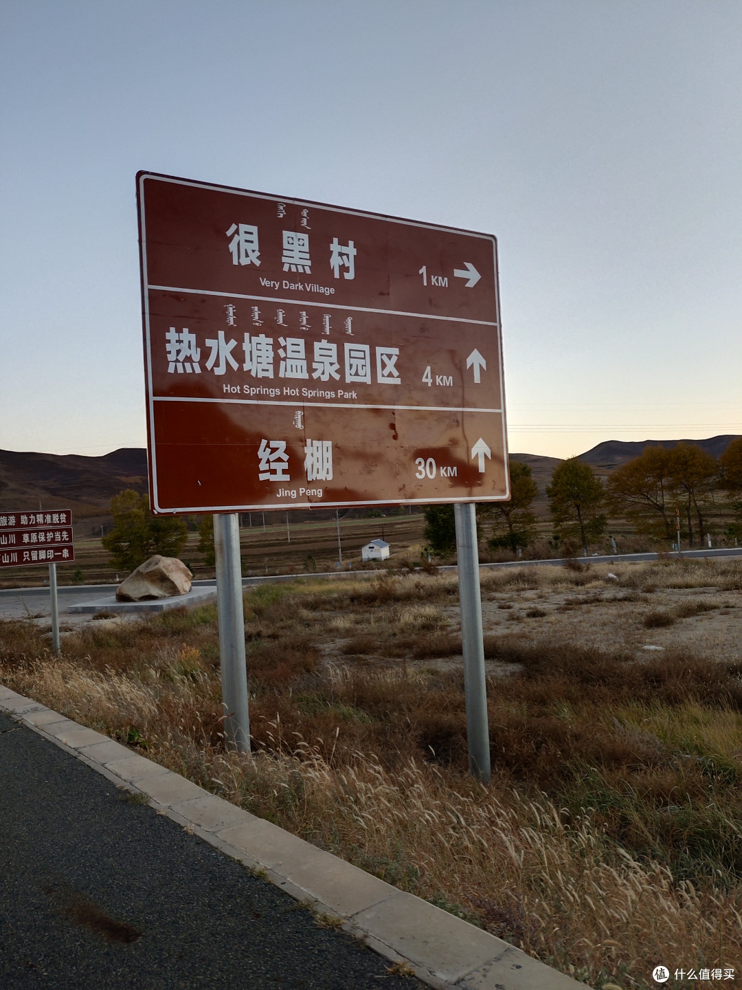 从二连到克旗,身未动,心已远