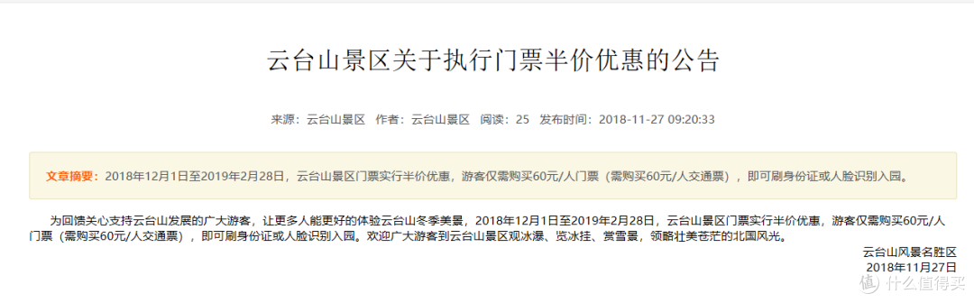 景区界的海底捞,厕所有空调,清洁工阿姨“用放大镜”找垃圾,这才是合格的5A景区!