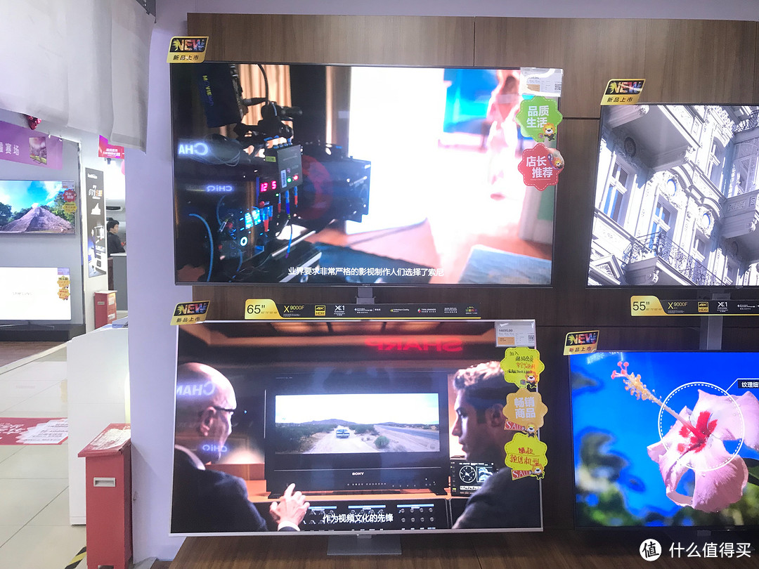 探店苏宁，新房装修，朋友喜提 索尼 Sony X8500F 液晶电视