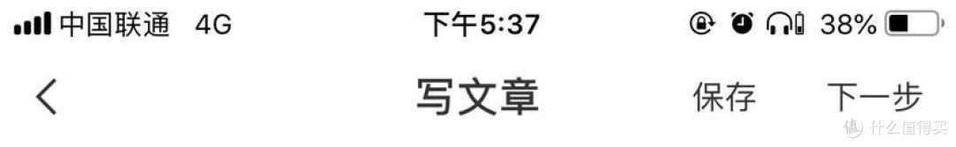 乐视蓝牙运动耳机79元测评