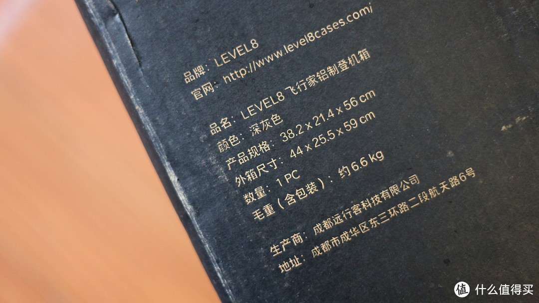 由《乔布斯传》说起—LEVEL8 & 锤子科技拉杆箱 长文测评