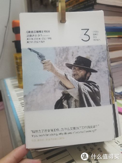 最爱的黄金三镖客,伊斯特老爷