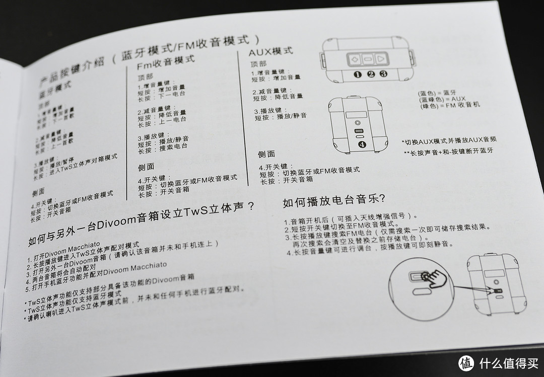 十项全能 颜值爆表 相见恨晚的Divoom/地纹 玛奇朵蓝牙音箱