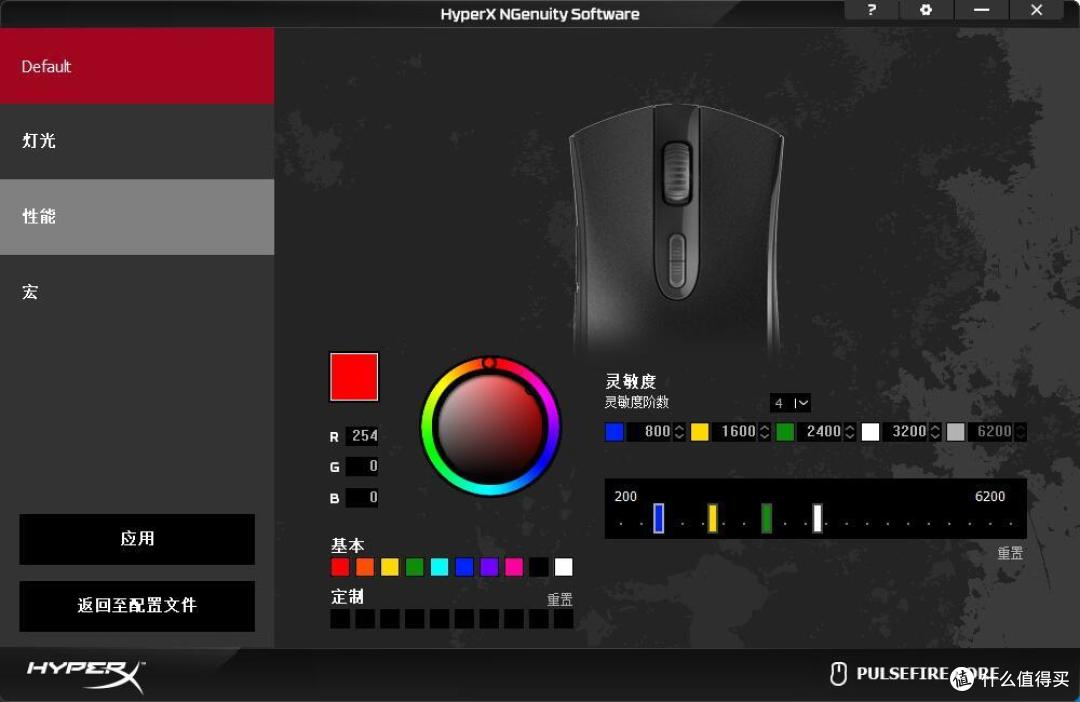 shera爸的拆解评测二十四:Hyperx alloy core魅影Pulsefire Core脉冲套装